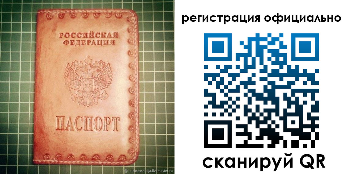 миграционный учет в Тамбовской области