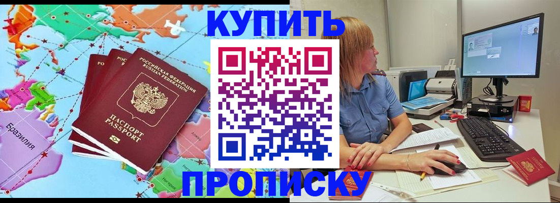 регистрация для дет. сада в Тамбовской области