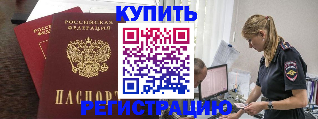 временная регистрация госуслуги в Тамбовской области